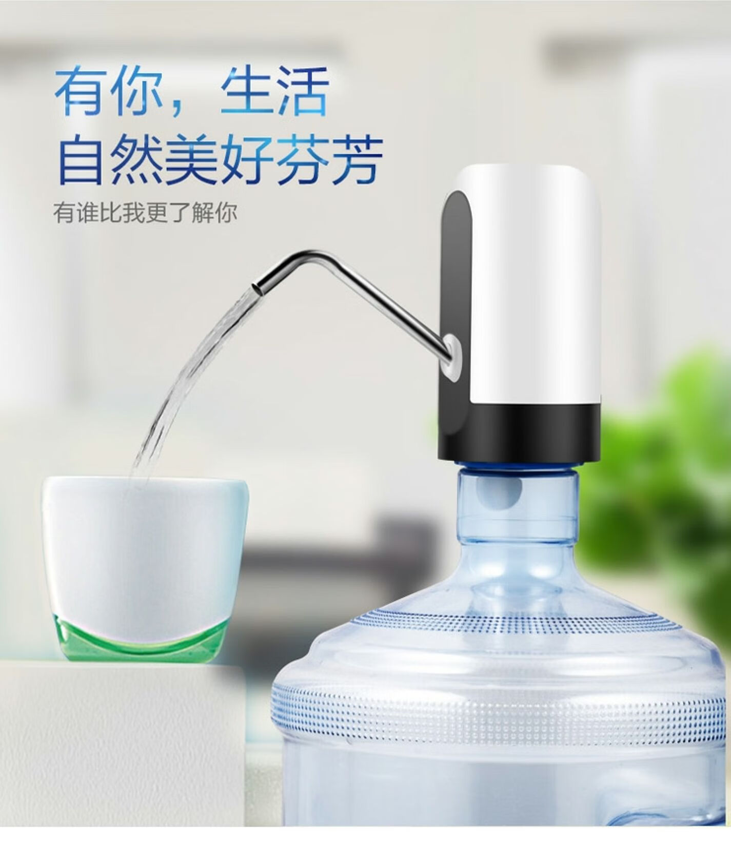 家用取水桶装水充电电动抽水器自动水泵饮水机抽水机自吸泵小型 双泵