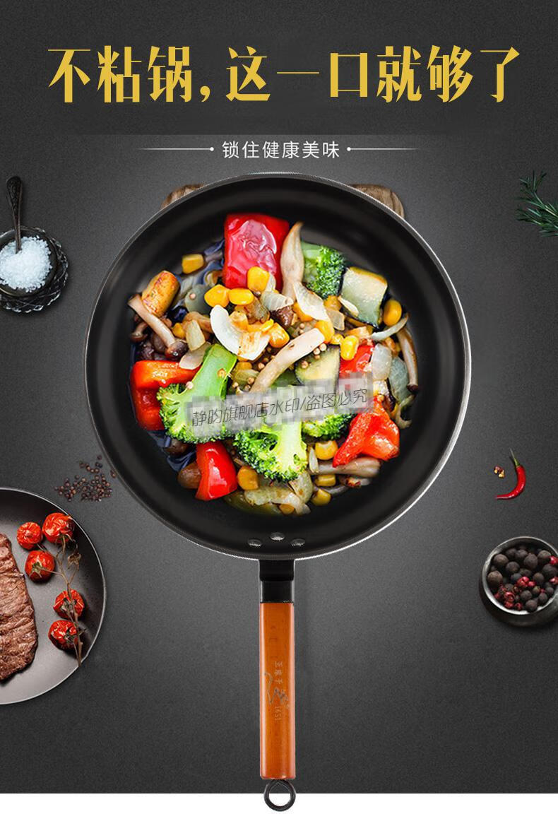 王麻子炒锅王麻子新品家用老式大勺尖底铁锅无油烟无涂层不粘炒锅燃气