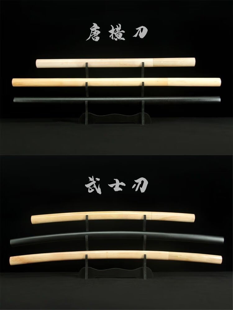 唐1直刀木质长款 居合道木刀剑道练习日本武士刃拔刀收刀玩具竹刀带鞘
