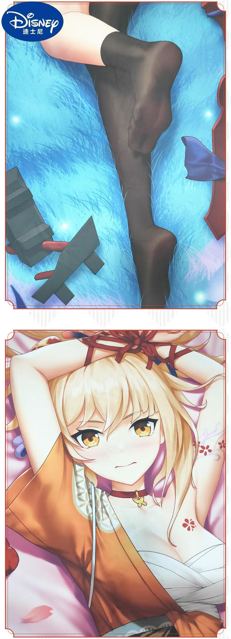 迪士尼(disney)原神抱枕同款同人宵宫动漫游戏等身靠枕枕套含芯宅男