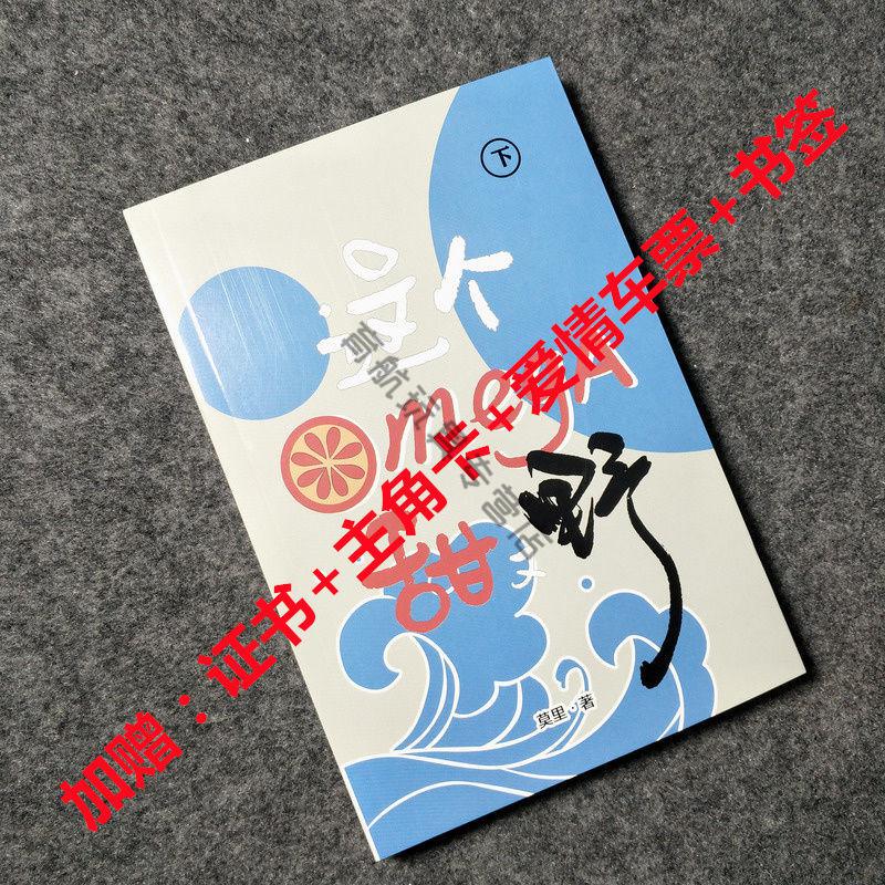 这个omega甜又野未删减莫里两a相逢必有一o高考隐衷原耽小说碎玉投珠