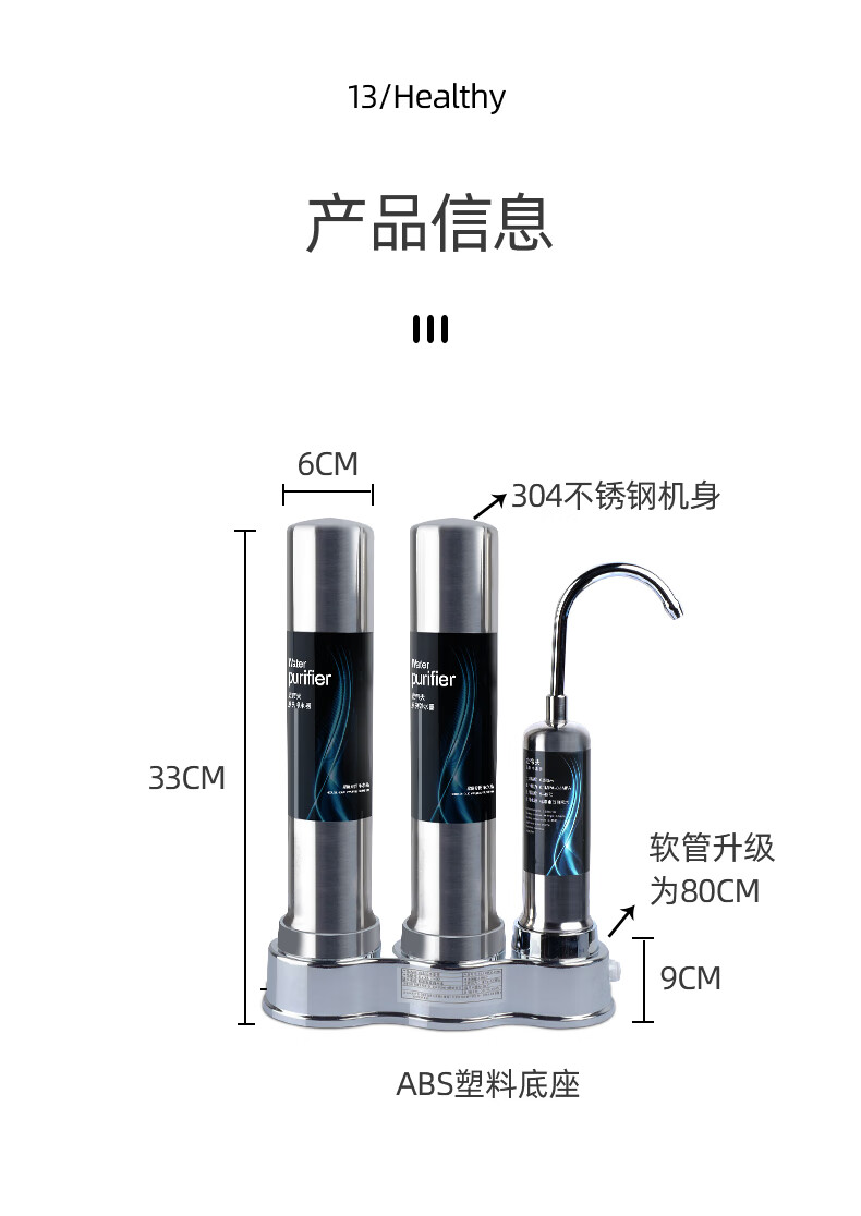 史蒂夫净水器家用直饮厨房台式滤水器自来水龙头超滤过滤器净水机