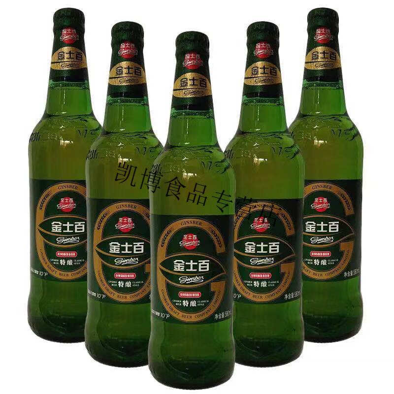 士百啤酒 580ml*6瓶 经典大绿棒子大蒙精品东北特产熟啤酒 8瓶【图片