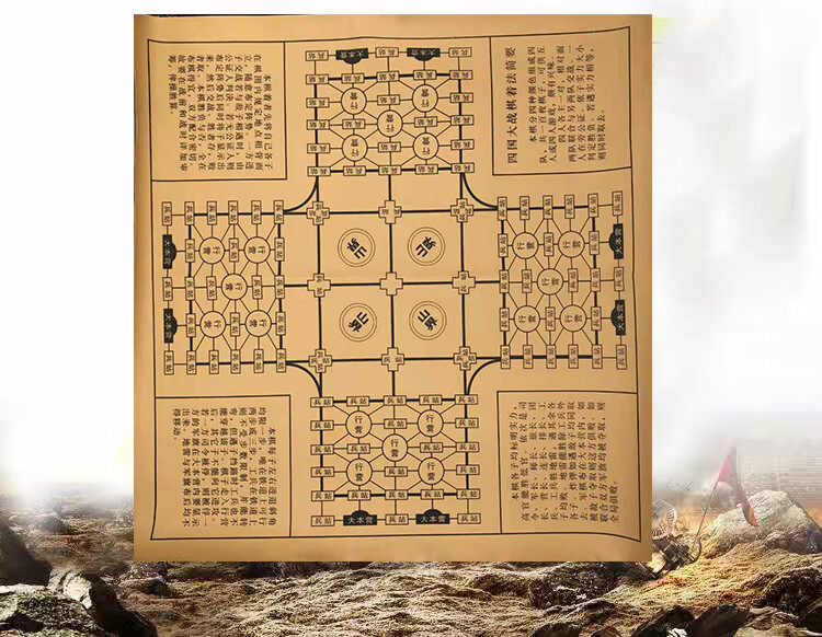 感应式电子裁判四国军棋四国大战陆战棋无须人工裁判4人军棋 增加一个