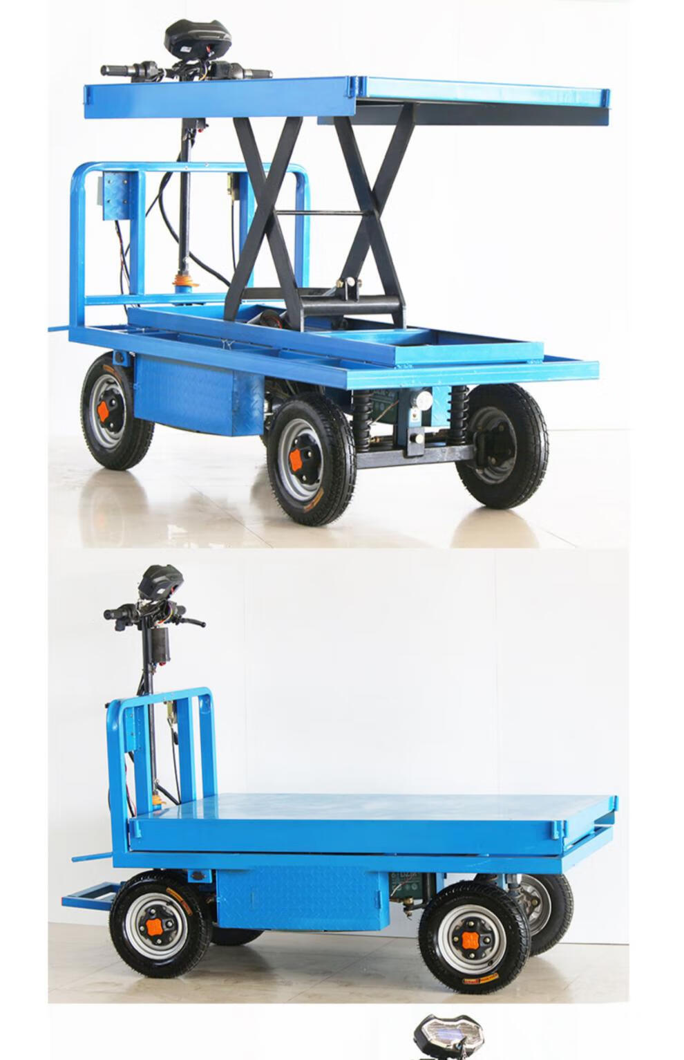液压升降平台车志牛移动升降机电动手推平板车装卸三四轮四轮升级实心