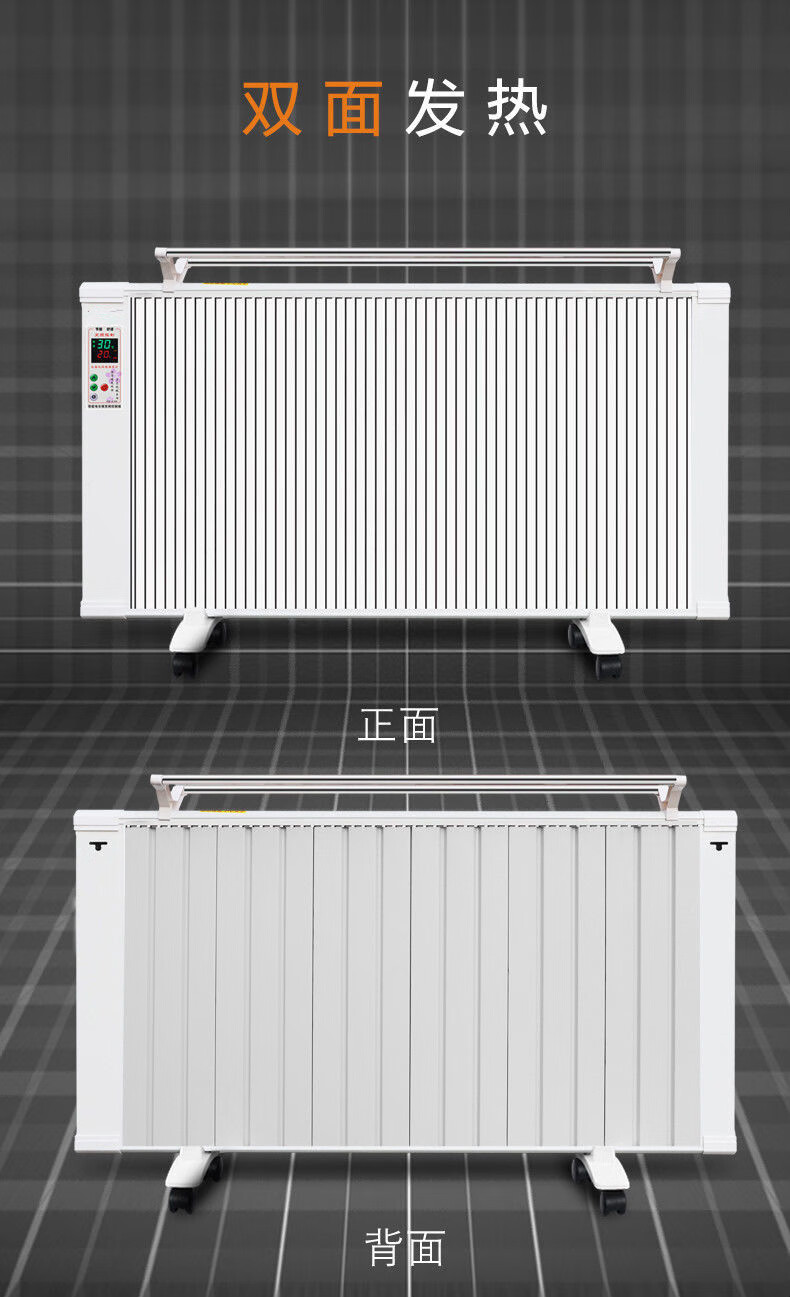 碳纤维电暖器电暖气片移动壁挂家用节能大面积速热全屋取暖器小艾1400
