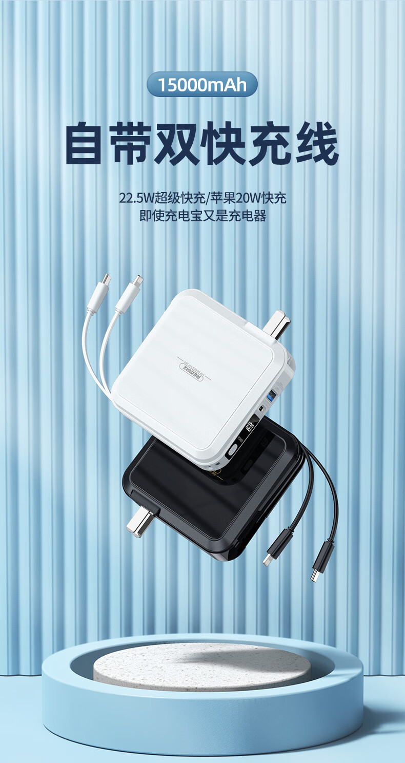 apple适用 苹果自带线充电宝typec带插头数据线三合一20000毫安手机快