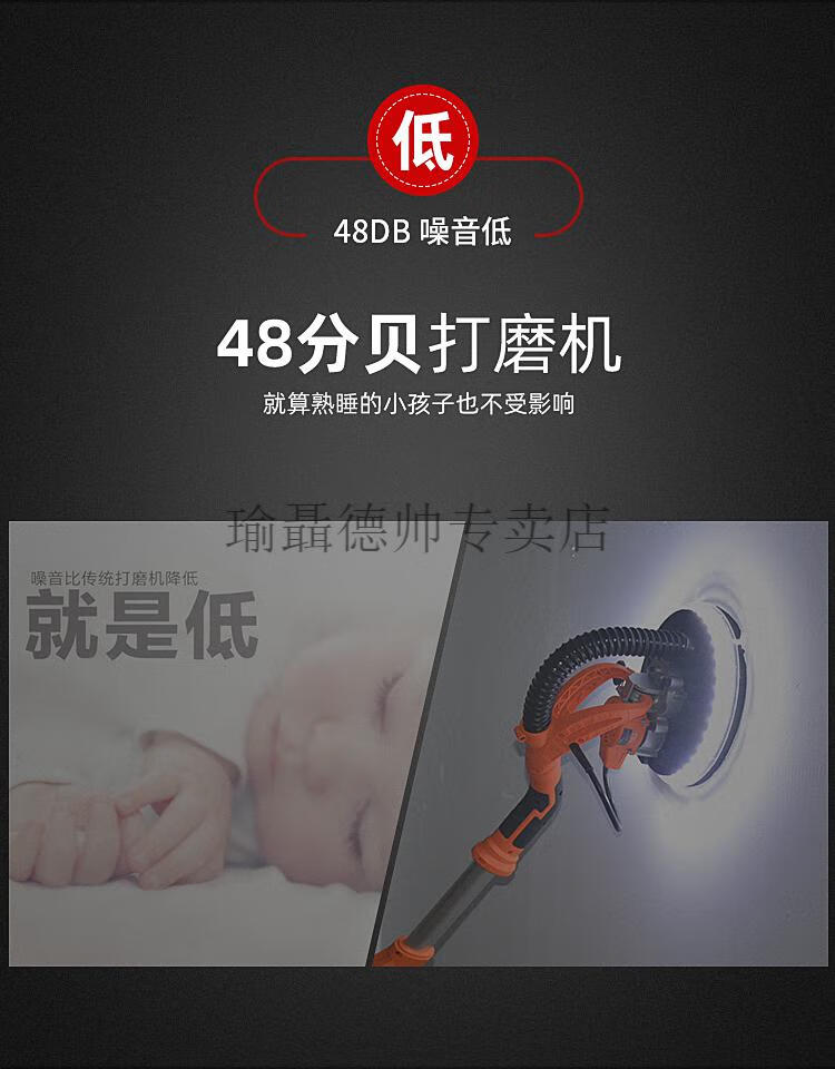 打磨机博尔特无刷墙面打磨机超轻电动打沙机腻子无尘磨墙墙壁砂纸机