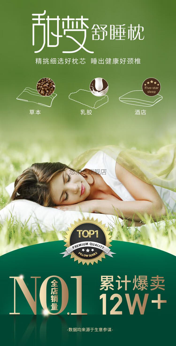 乳胶枕头枕头枕芯夏季酒店荞麦睡眠宿舍乳胶枕家用单个 酒店枕 舒适款