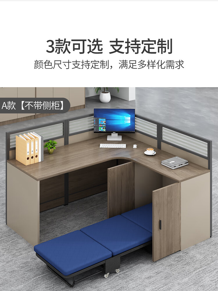 万蔻轻奢品牌工位办公桌带床午休办公桌子办公室职员桌椅组合定制屏风
