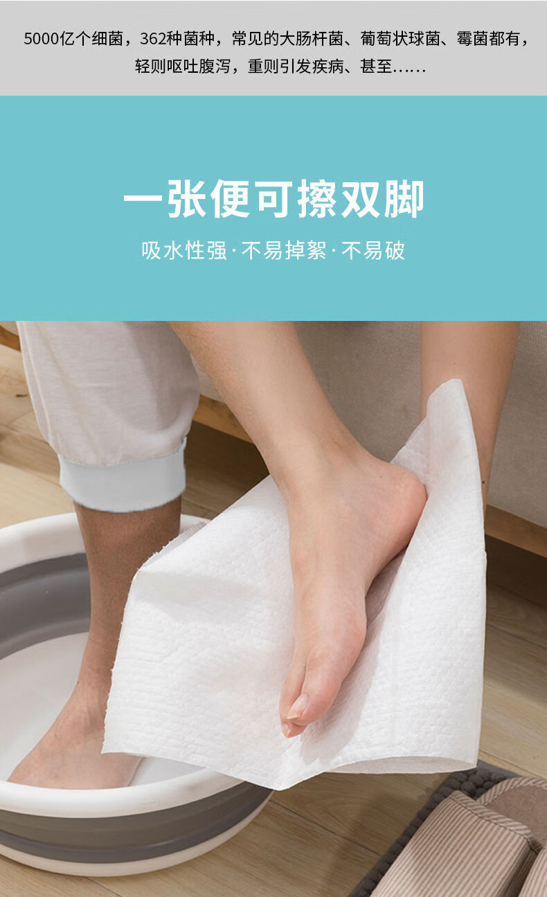 一次性擦脚布足浴足疗擦脚纸巾免洗懒人擦脚专用毛巾酒店足疗布纯白款