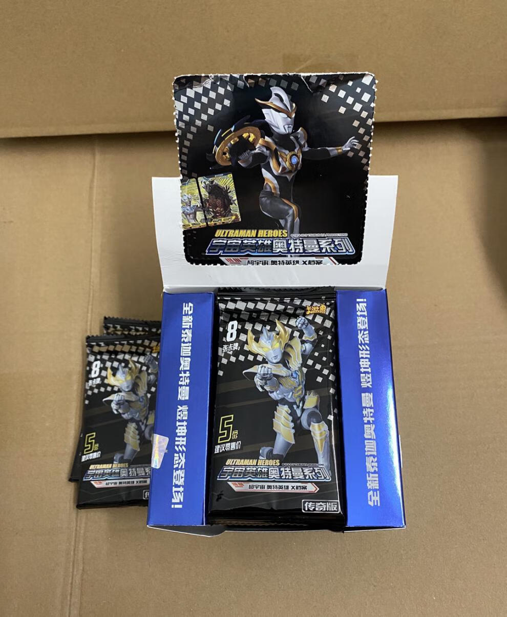 19弹金卡收藏册卡册荣耀版全套满星卡奥特卡牌 19弹豪华版5包送中卡册