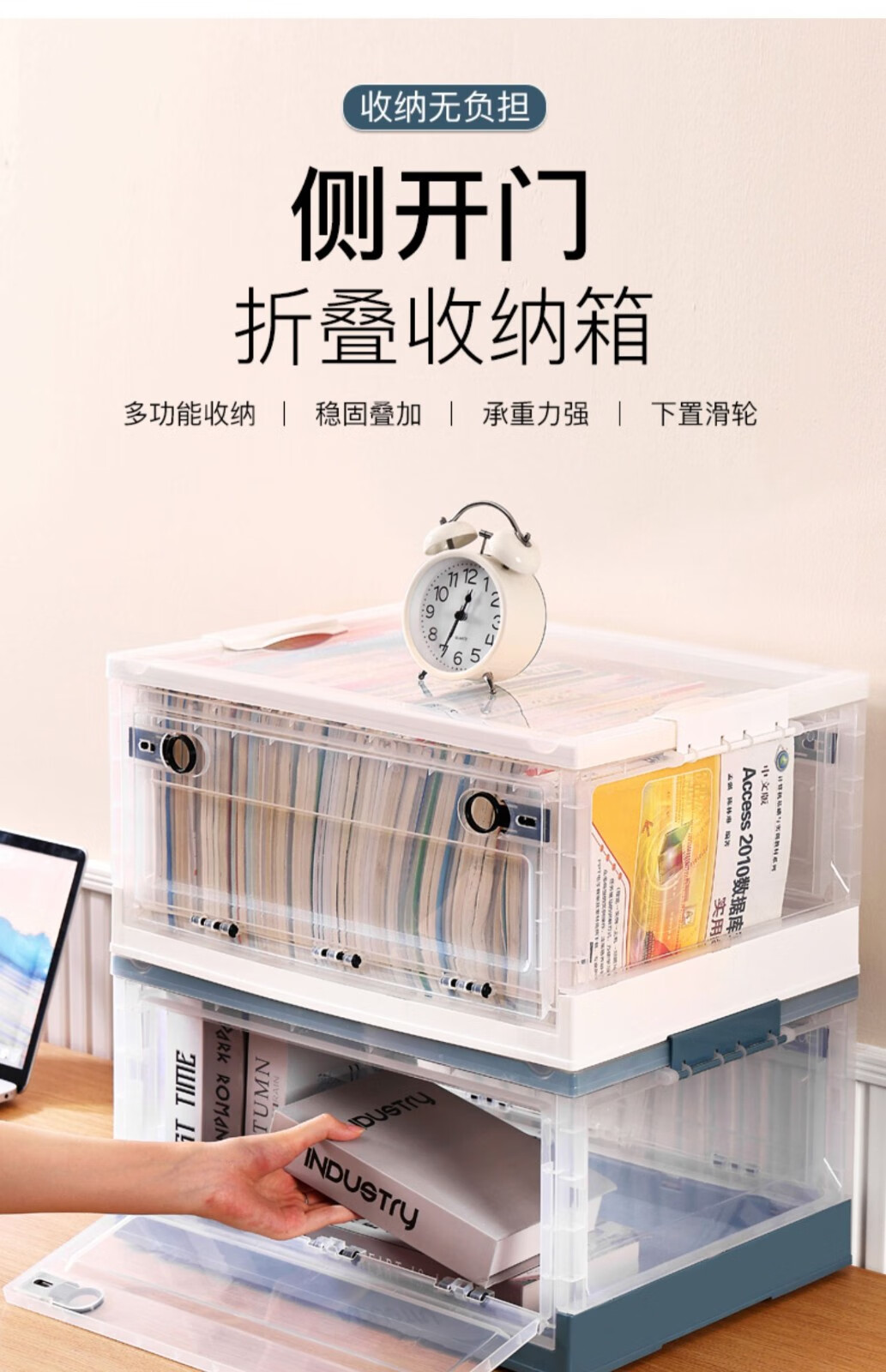 同款景万可折叠书籍收纳箱透明储物学生装书本塑料整理箱收纳盒书箱带