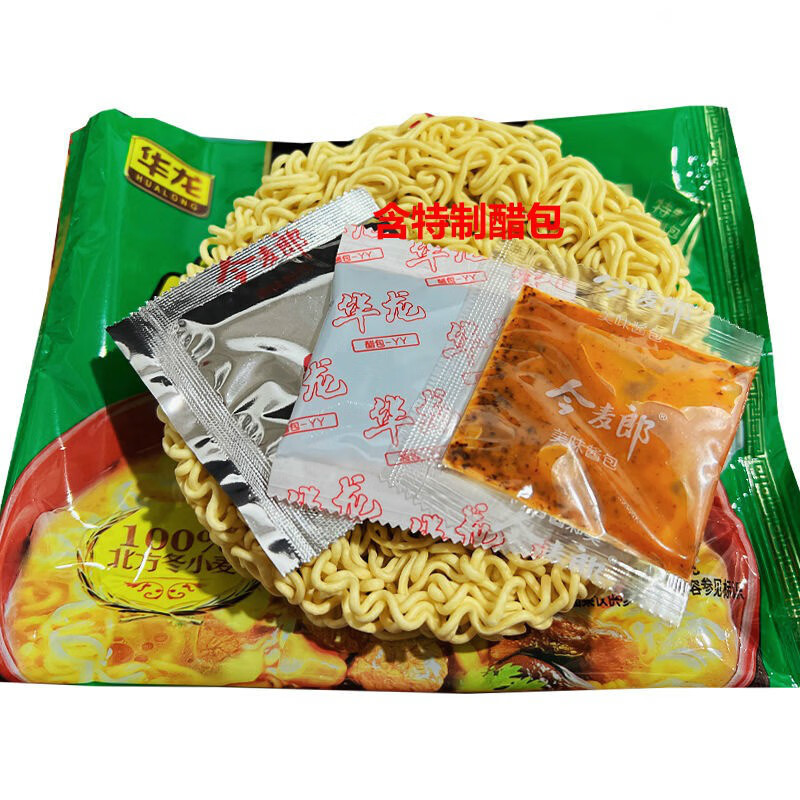 华龙方便面 华龙小康家庭方便面泡面儿时经典回忆老味道80后90后干吃