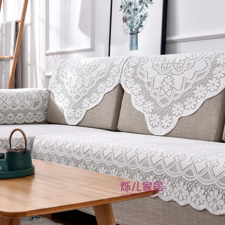 沙发蕾丝后背巾靠背巾盖布布艺后背巾扶手防尘靠垫巾沙发罩沙发垫白色