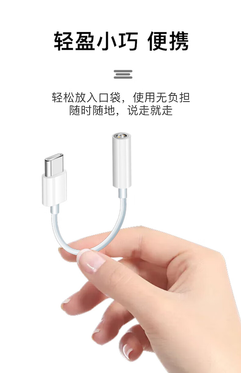 适用小米11耳机8se910转接头6x红米k40转接器pro充电typec二合一typec