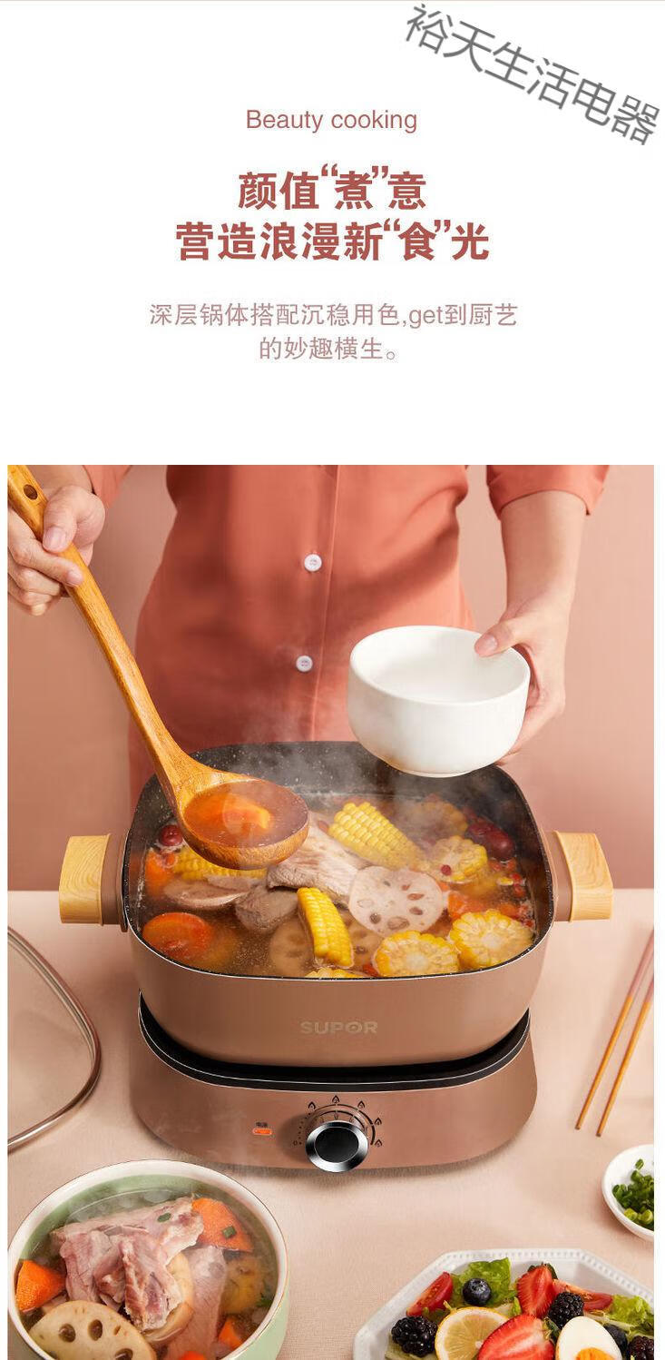 苏伯尔电火锅锅家用多功能一体式电锅鸳鸯电热锅电炒锅电煮锅炒菜obo