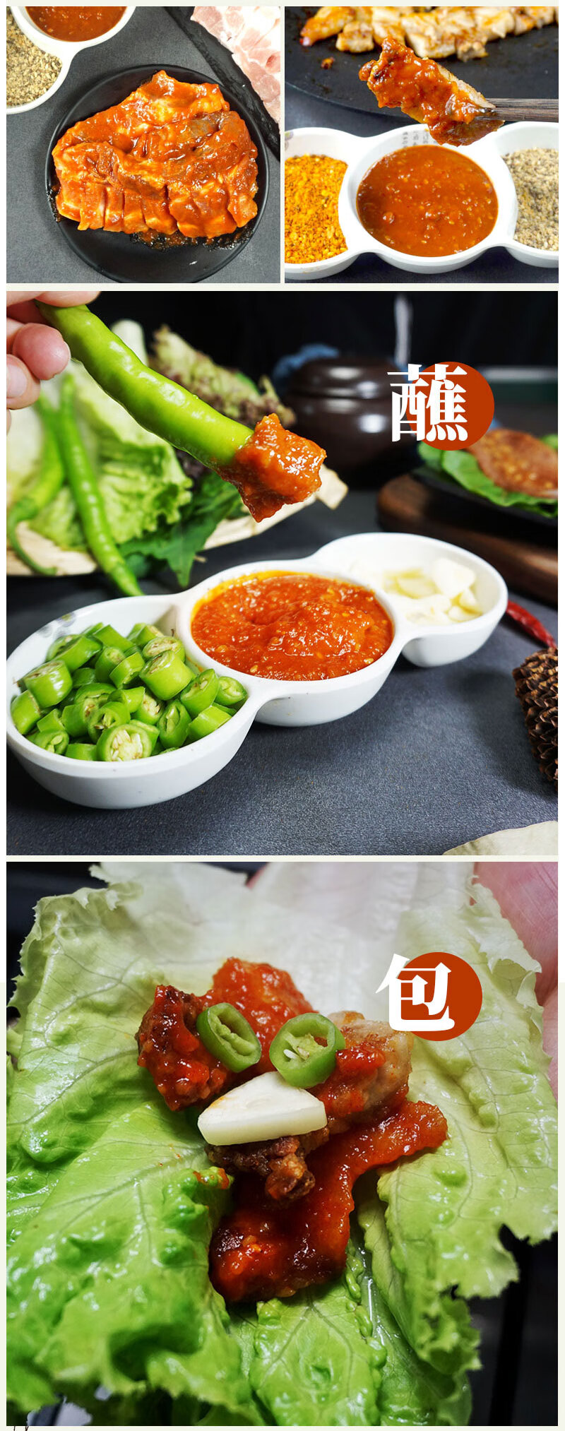 英姬妈妈家韩国生菜蘸酱韩式烤肉酱烤肉包饭酱500g 入门级烤肉家庭套