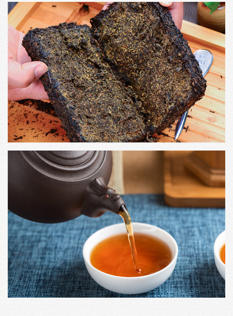 18 5折 泾渭茯茶黑茶茯砖泾阳伏茶砖金花陕西特产经典1368茯茶 900g