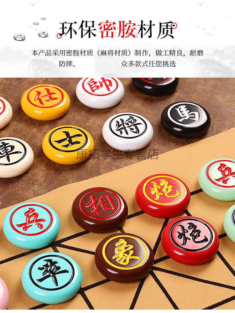 纯橡胶象棋图片