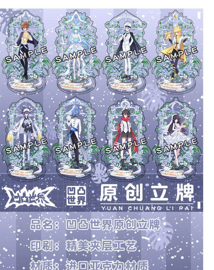 凹凸世界手办格瑞立牌摆件帕洛斯金嘉德罗斯格瑞安莉洁动漫周边模型