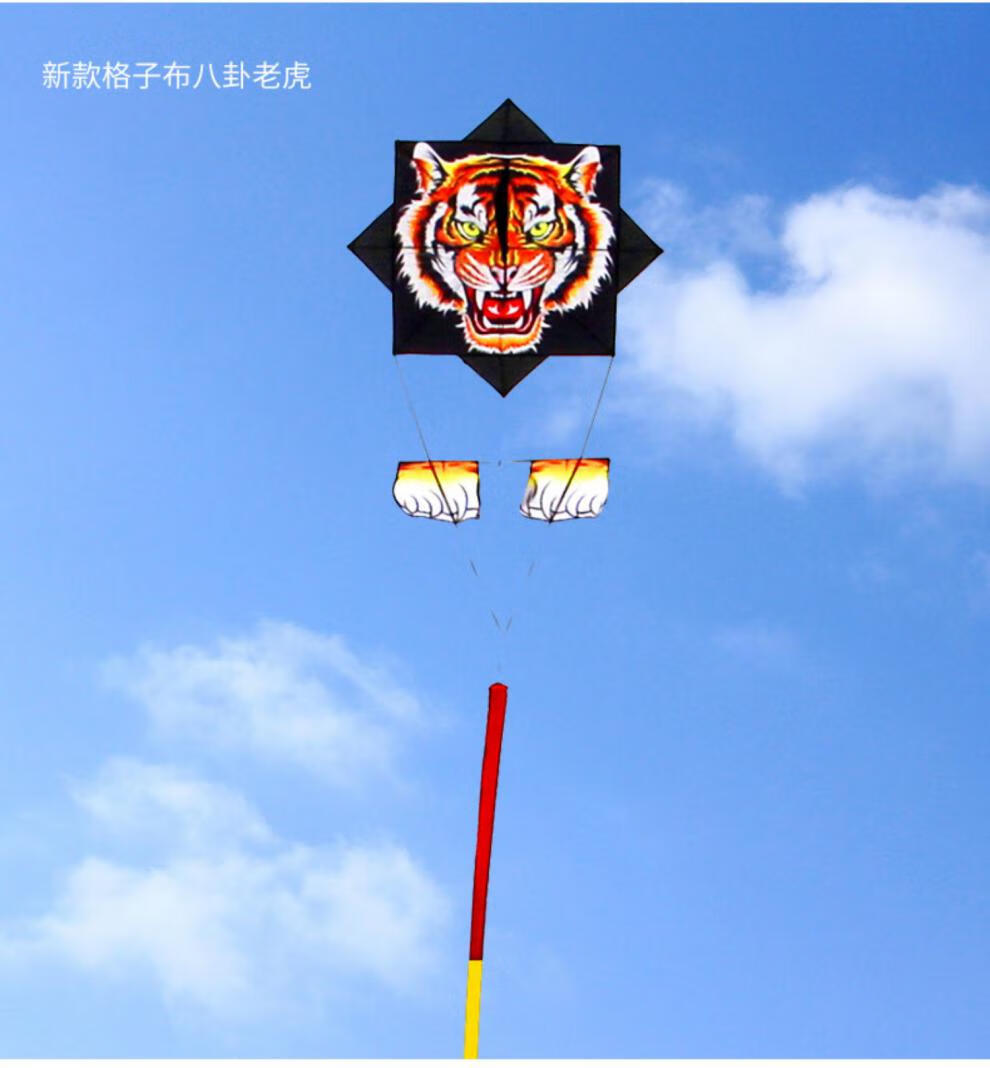八卦风筝尾巴 潍坊风筝树脂杆伞布八卦风筝成人风筝虎头脸谱长尾抗