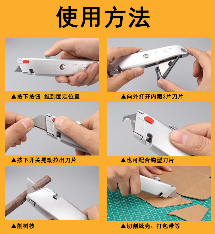 美工刀壁纸刀切割刀钩刀牛角刀大电工刀重型工具美工刀含4片片美工刀