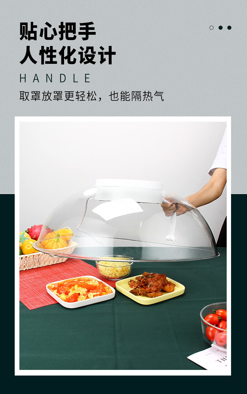 智能保温饭菜罩恒温智能保温菜罩饭菜盖菜罩子冬季家用剩菜防尘电可