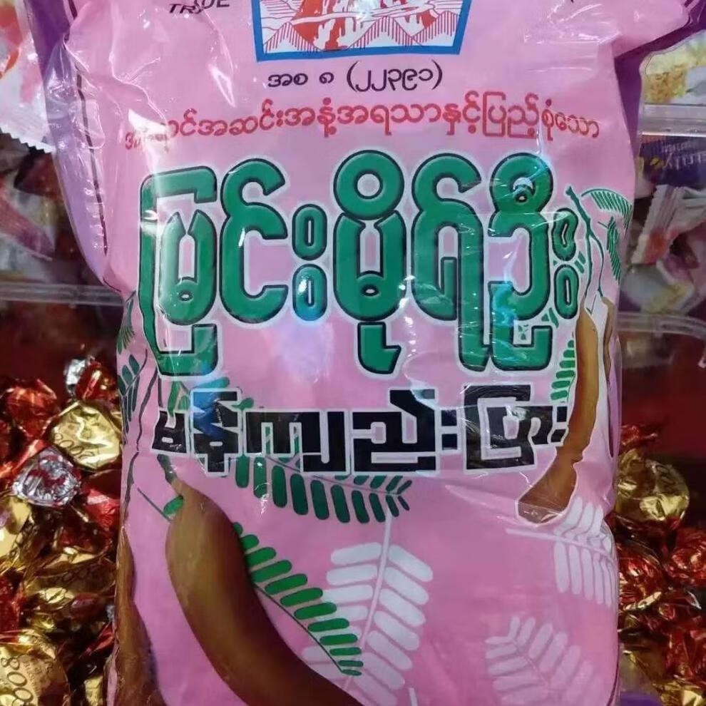 酸角片缅甸特产泰国特产酸角片454g孕妇儿童食品云南特产 2袋原装454g