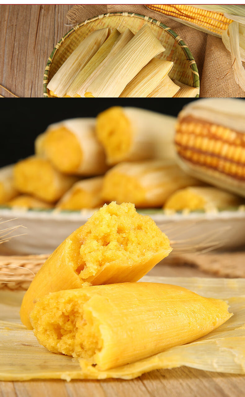 查氏四川宜宾特产玉米粑粑云南贵州包苞谷粑手工制作传统糕点心 盛源