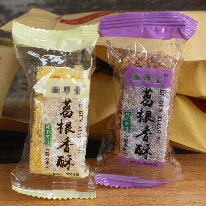 徽黟宝葛根香酥预售128g米酥糖宏村特产米花糖安徽黄山西递糕点零食1