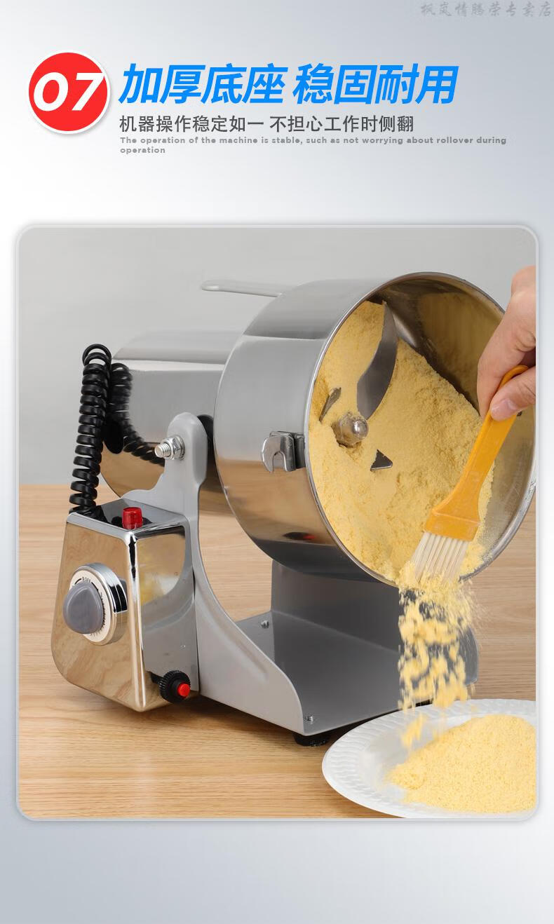 德国蒙诺同款研磨机中药材打粉碎机细研磨家用小型电动干磨机多功能