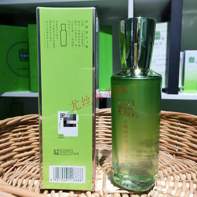 百雀羚水凝润养焕肤精华水滋润型舒颜柔肤水清爽补水保湿100ml