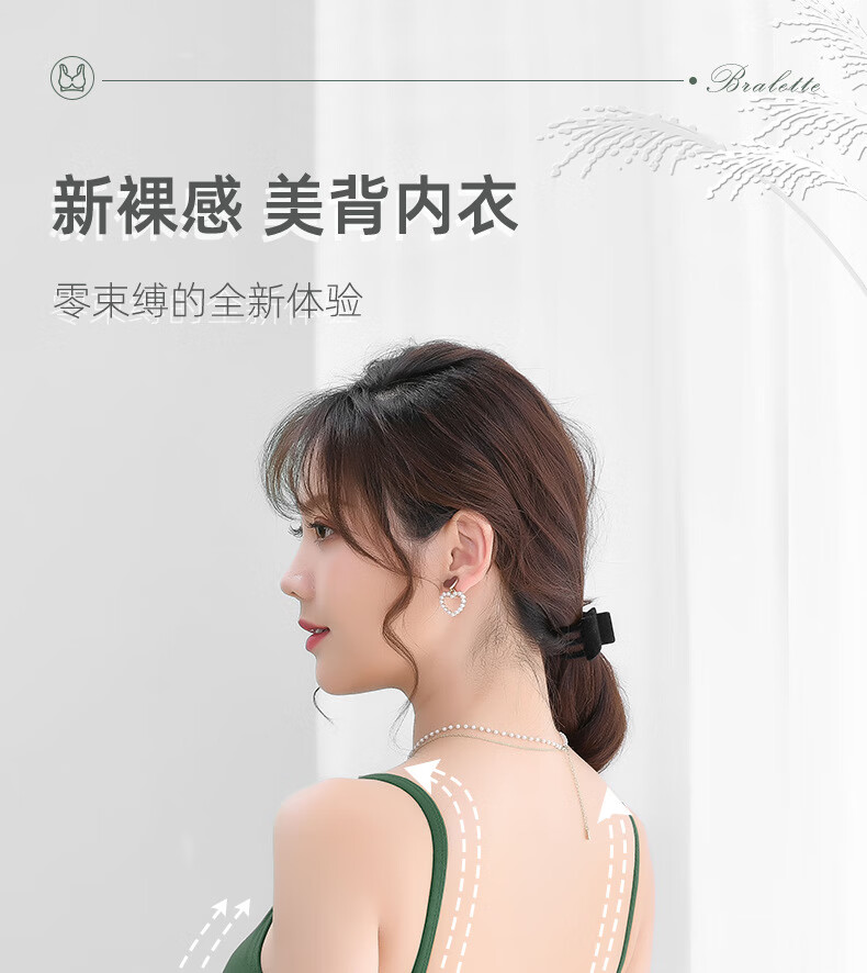 美背吊带网红一体式胸垫聚拢小背心文胸日韩性感运动内衣少女auku