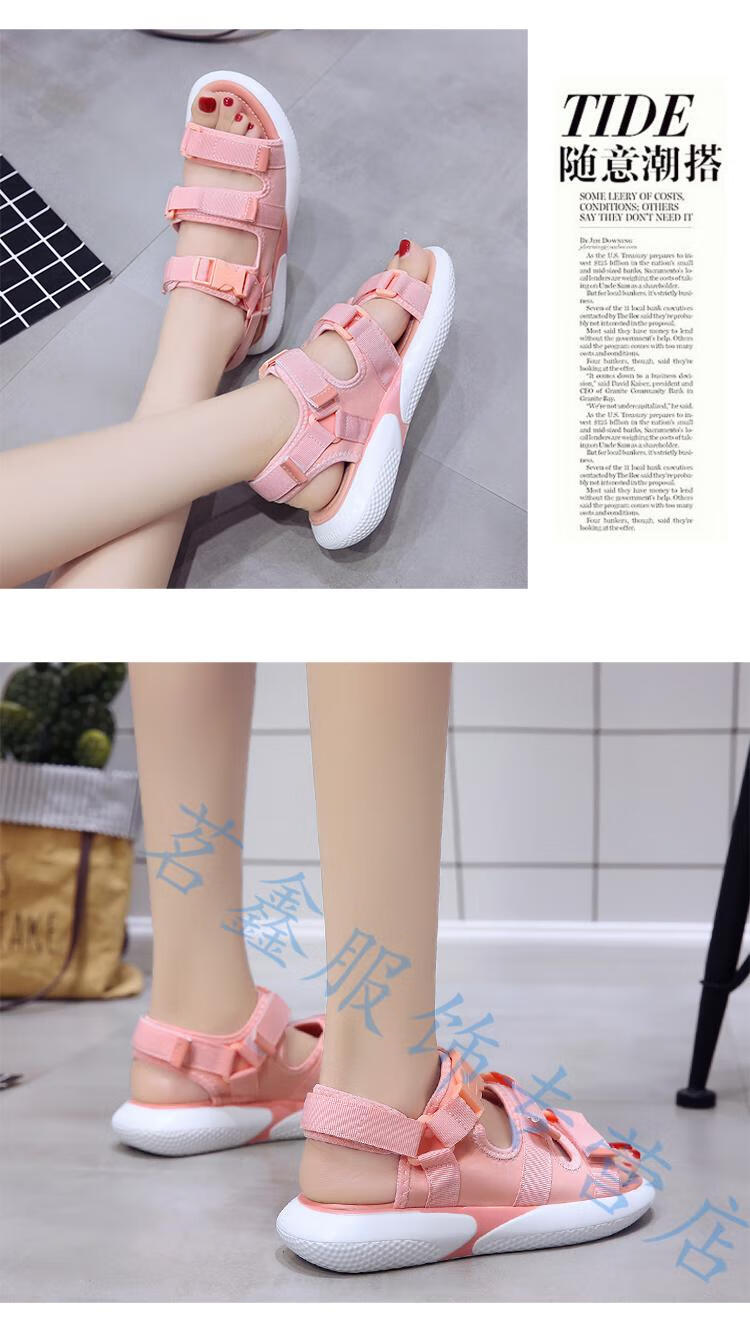 夏天穿的初中生凉鞋女生小学生凉鞋女9一12岁14女童