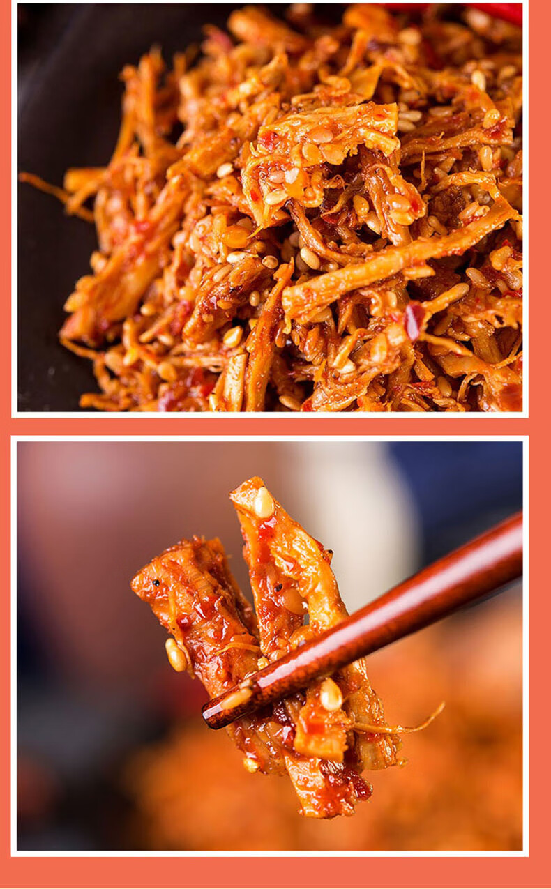 牛板筋零食齐晶牛板筋小包装零食小吃麻辣味牛肉干牛筋泡椒自拌熟食