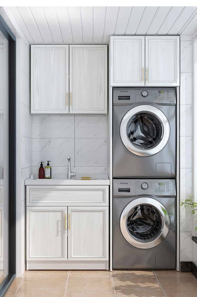 双洗衣机柜太空铝阳台洗衣柜组合双洗衣机柜烘干机叠加柜卫浴柜洗衣槽