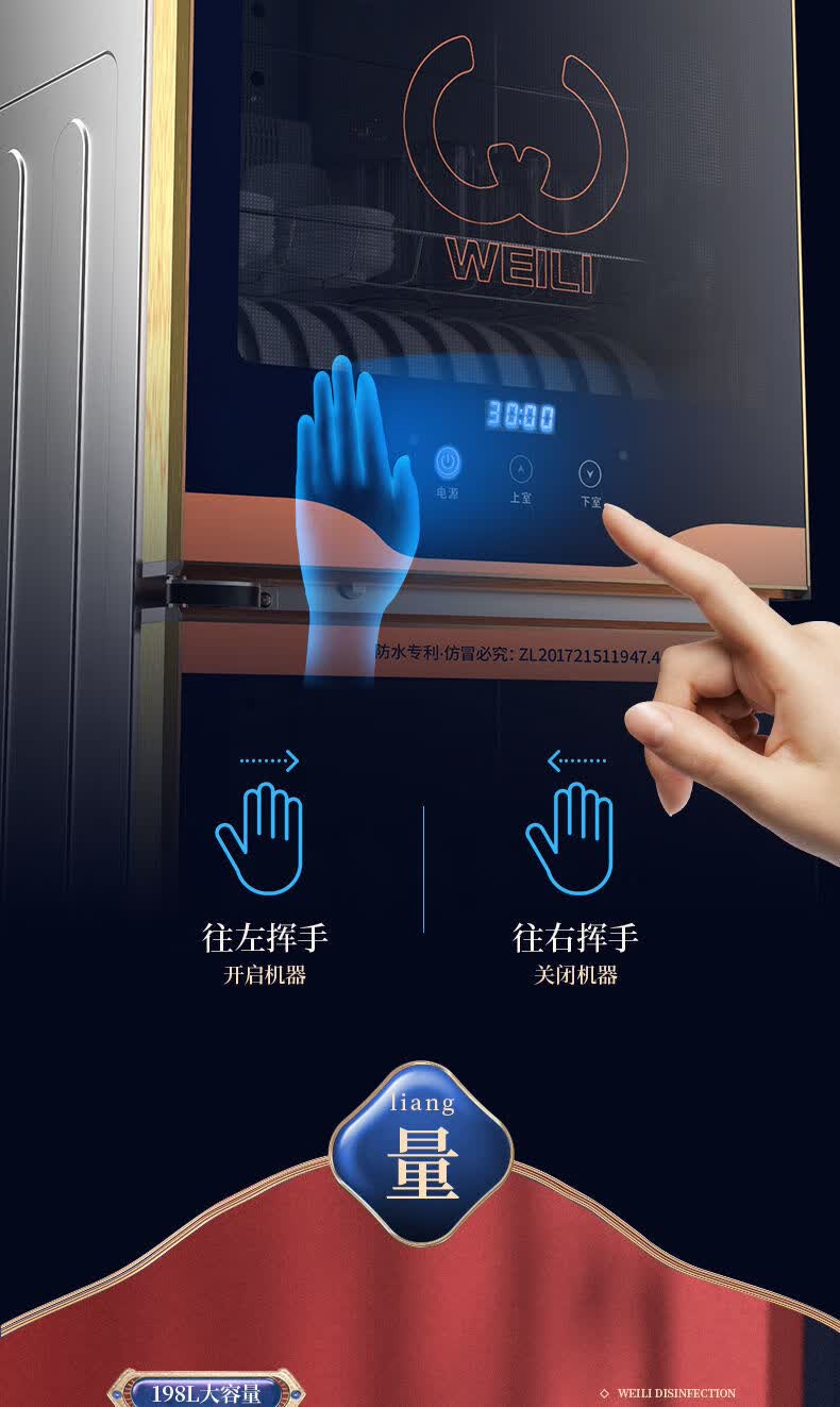 威力消毒柜家用小型立式桌面迷你台式双门高温厨房商用消毒碗柜obowai