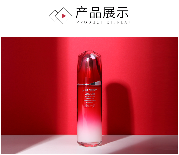 资生堂（Shiseido） 红腰子精华红妍肌活肌底液 补水保湿修复肌肤屏障送人教师节礼物 资生堂红腰子精华50ml