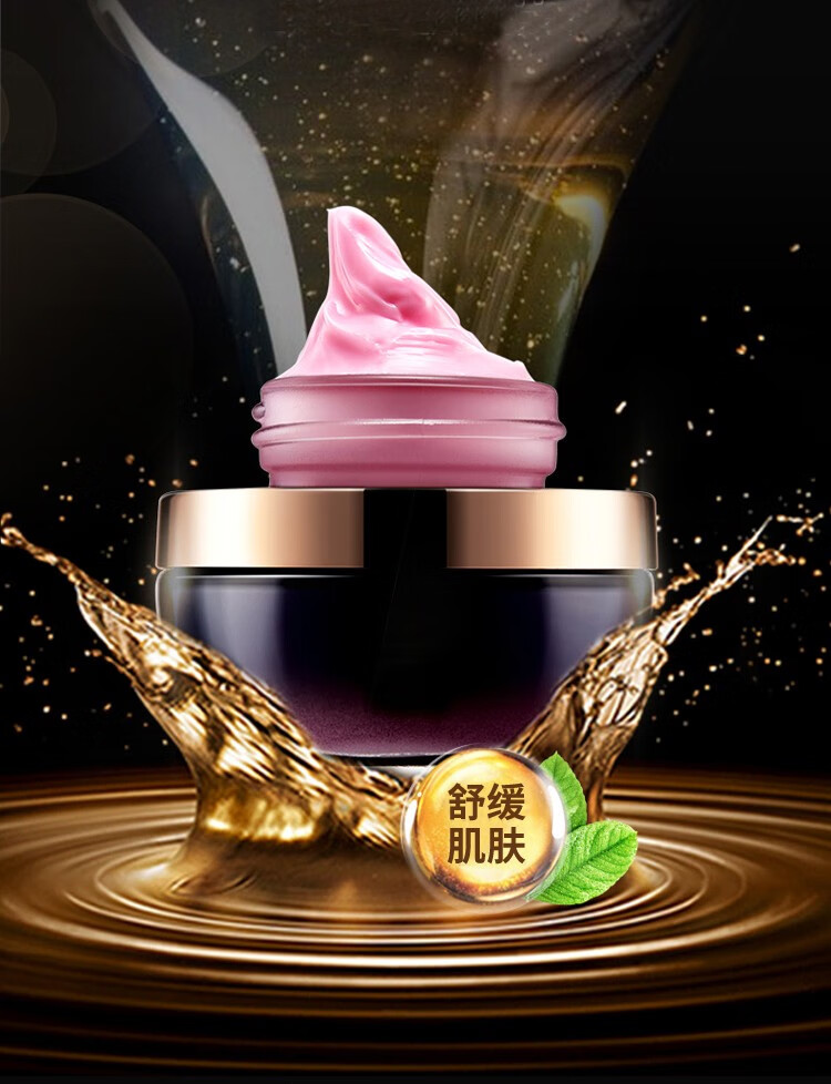 泰国voodoo蛇毒免洗睡眠面膜霜男女补水保湿抗皱滋养收缩毛孔润肤淡纹