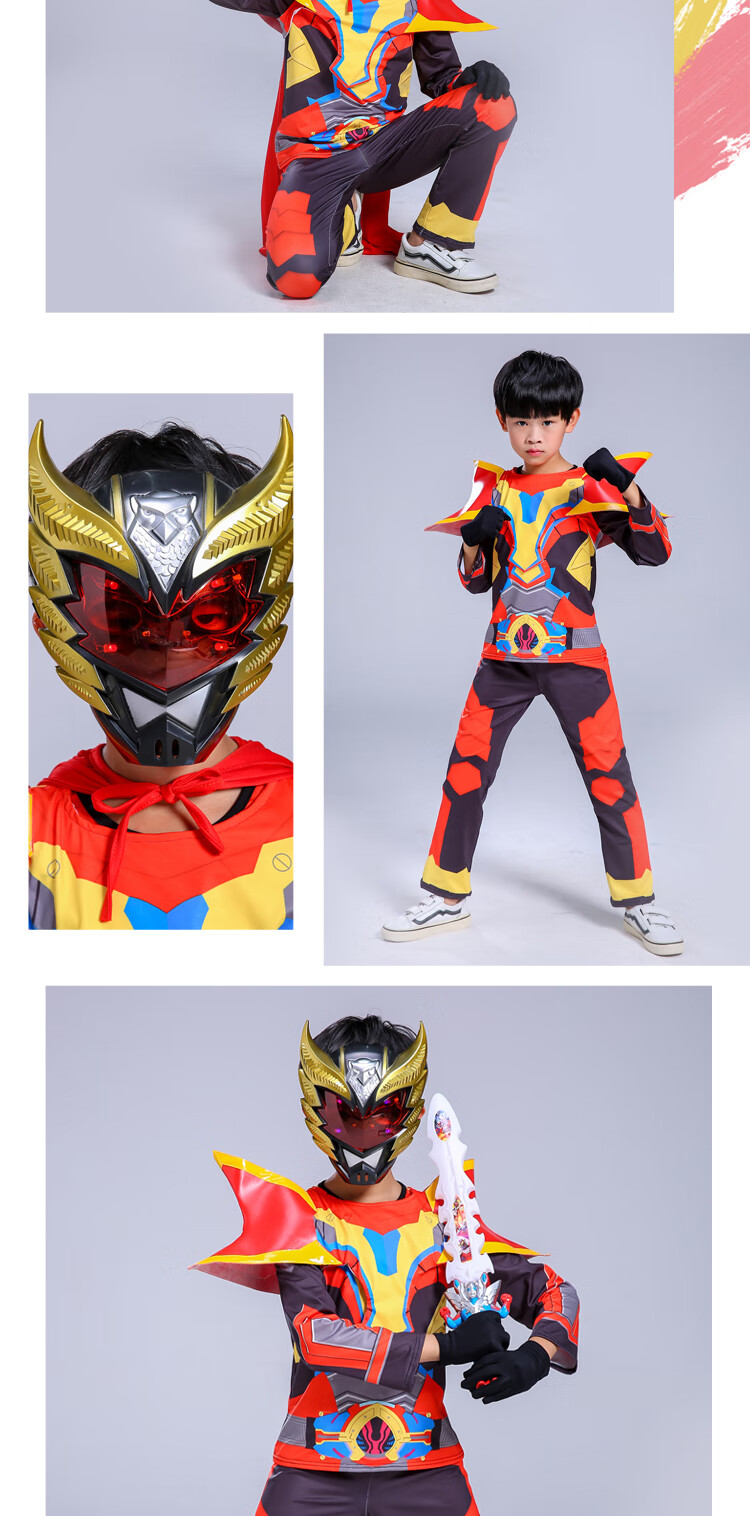 铠甲勇士套装衣服童装男万圣节儿童cos服装猎凯卡通动漫演出服装蓝色