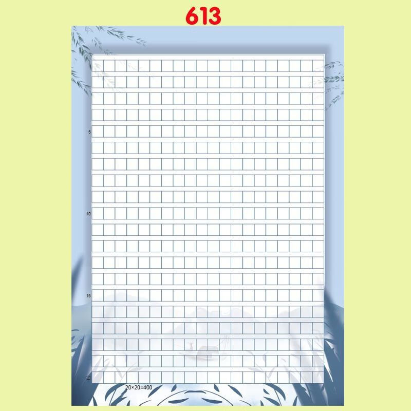 索酷400格a4彩色作文纸信纸学生花纹带图案稿纸可打印卡通方格纸 607