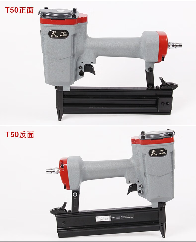 京选精选天工气钉枪f30直钉枪木工家用钉气动打钉枪t50射钉枪钢钉枪蚊
