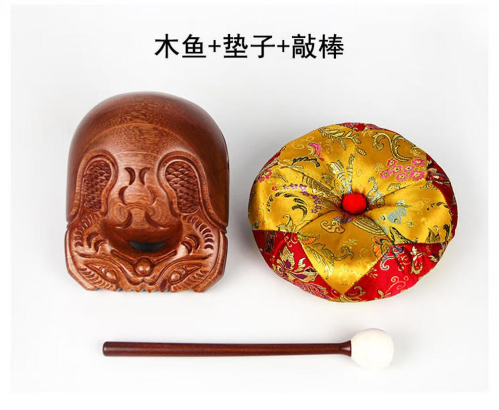 念经的木鱼木鱼紫檀原木实木法器寺庙家用念经佛教用品大小摆件棒槌