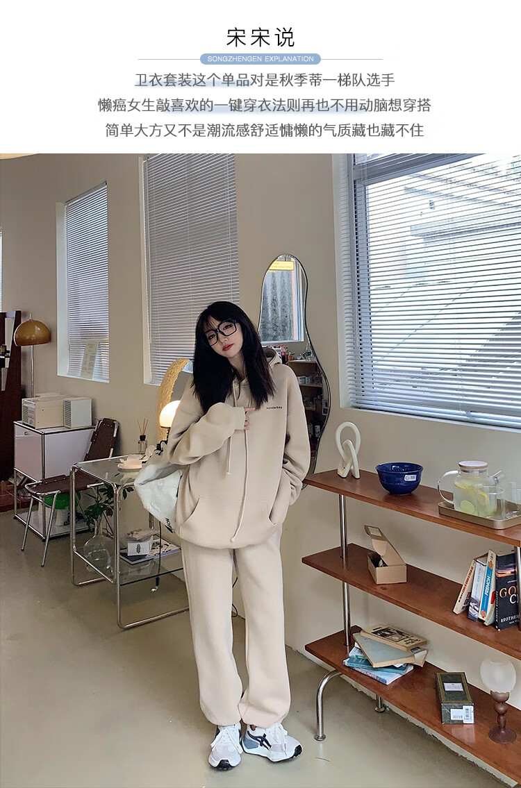 杏色卫衣瑜伽运动服套装女春秋2022新款宽松休闲连帽运动两件套