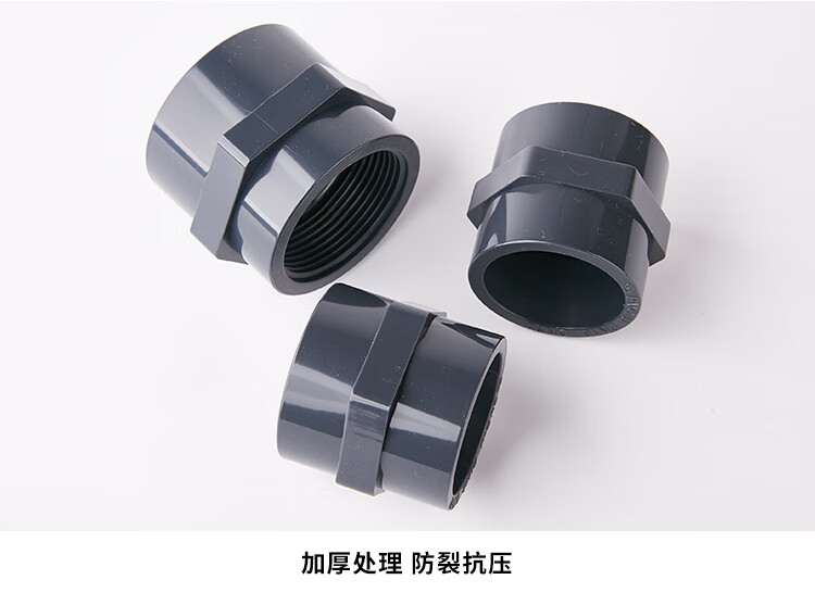 upvc内丝直接pvc化工管塑料内螺纹直接给水管内牙接头dn15dn100dn50