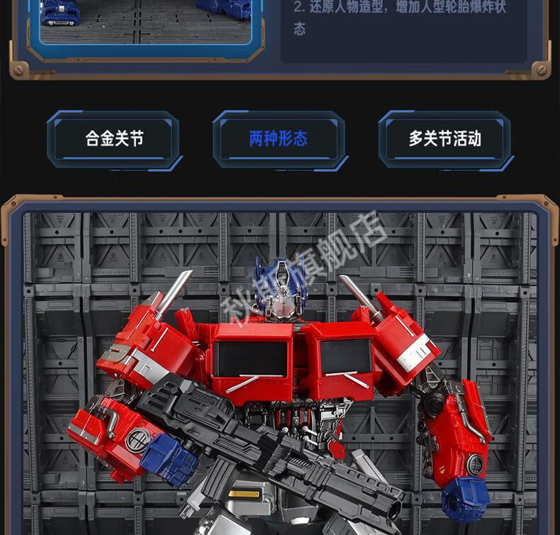 变形·金刚黑曼巴玩具合金超大擎天柱汽车人男孩机器人模型 【头雕 双