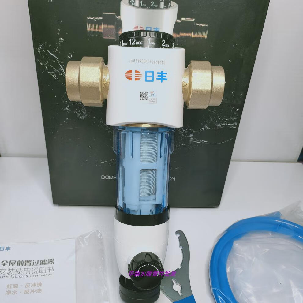 日丰前置过滤器二代佛山r23屋自动反冲洗自来水净水机家用日丰一代