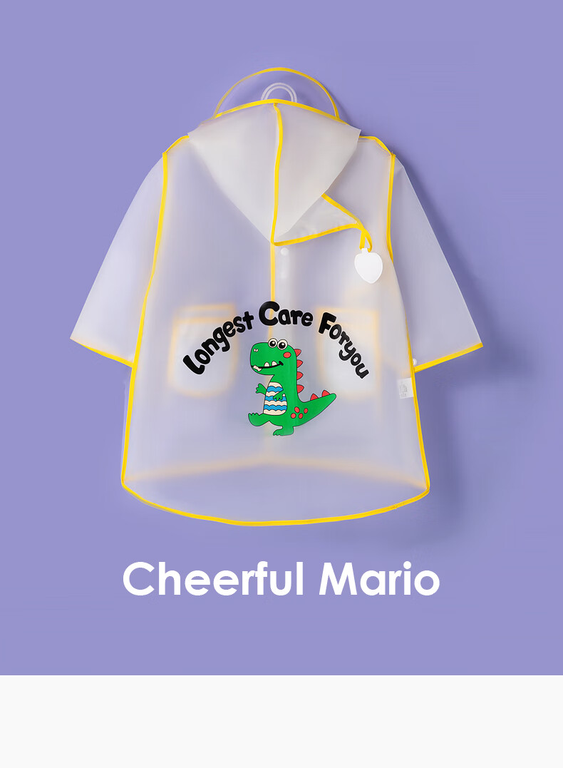 duckkids小黄鸭卡通儿童雨衣套装男童防水幼儿园女童雨披小童男孩斗篷