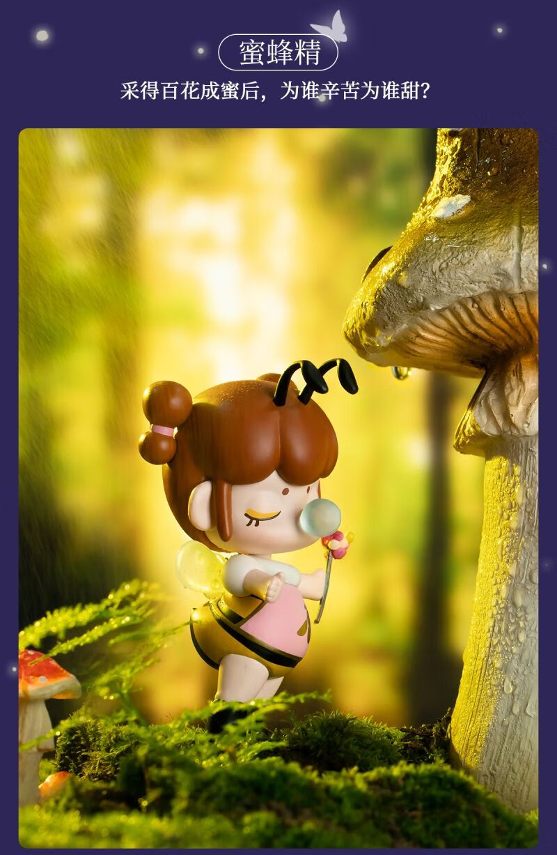 冬藏盲盒玩具礼物公仔摆件二代潮玩祖国版隐藏款确定款仙子隐藏款狐仙